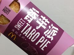 -麦当劳(捞品城店)