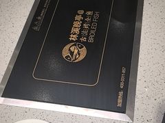 -林溪晚亭脆皮烤鱼(藁城店)