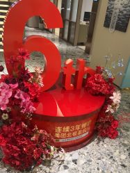 -北京漾格医疗美容医院