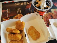 可盐可甜随心配兑换券-肯德基(招远金城店)