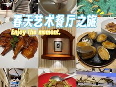 -金河半岛园林酒家(金融城店)