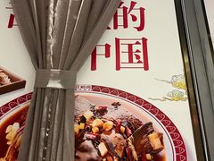 -旺顺阁·北京菜(北辰上品+)