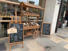 面包甜点陈列柜-HAVE A ROOM·有间质果(总店)