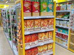 -BIGOFFS 超级折扣(仁恒伊势丹店)