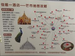 -德宏芒市国际机场