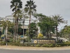 -河源万绿湖美思威尔顿酒店