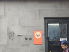-静一餐厅·湖北菜(前门创始店)