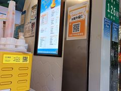 -CoCo都可(永德店)