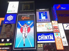 -蟹道乐(道顿堀本店)