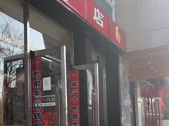 -一手店(五道口店)