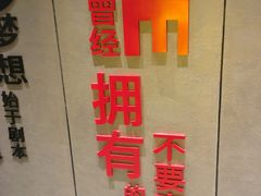-白金汉爵大酒店·中餐厅(相城店)