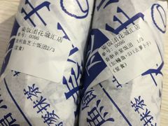 -眷村阿嬷(花城汇店)