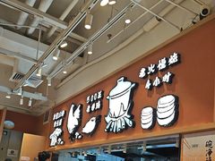 -云味馆·云南菜·云南米线(中洲店)