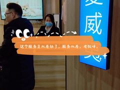 -夏威夷火锅烤肉自助餐厅(茂业店)