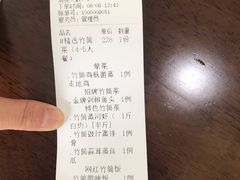 -胡须哥网红竹筒菜