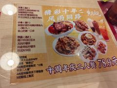 -黄恩记茶餐厅(杨箕店)
