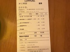 -COMMUNE幻师(解放西路店)