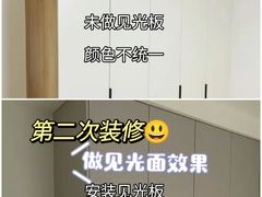 -今朝装饰旗舰店(并州北路店)