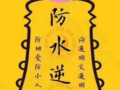 -1点点(新会店)