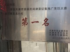 -老王记糕干(养鱼池路店)