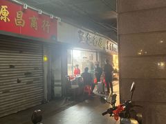 -坚记面店(一德路店)