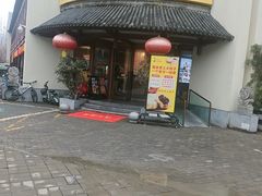 -煜丰汴京烤鸭(福彩路店)