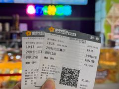 -星河国际影城(新会店)