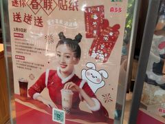 -1点点(康王中路店)