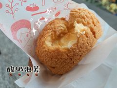 -西树泡芙(珠海华发商都店)