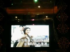 -红派KTV(茂南店)