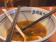-鑫花溪牛肉米粉(东环大润发店)