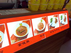 -岭南第一锅(萝岗万达店)