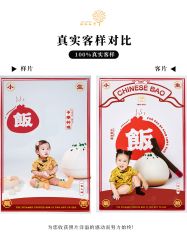 点击看大图 -苹果树儿童摄影工作室