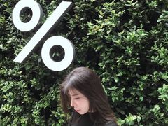 -% Arabica阿拉比卡咖啡(武康路店)