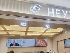 -喜茶(北京石景山万达店)