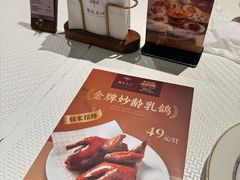 -铭家点心(秦岭路店)
