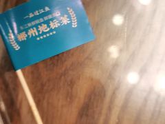 -湘邻呷铺·田园家宴(汉基广场店)