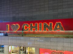 -中贸广场