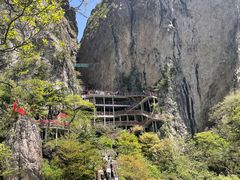 -老君山风景名胜区