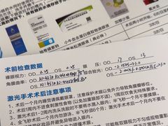 -西安普瑞眼科医院·近视手术·视力防控