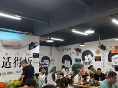 -谭记重庆老火锅(总店)