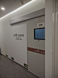 -和颜一美轻医美连锁