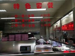 -清华大学-观畴园餐厅