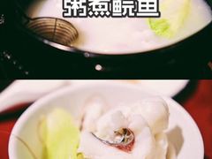 鱼两吃之涮鱼片-大良毋米粥(锦龙路总店)