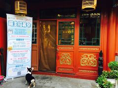 门面-百好乐宠物友好餐厅(朝外大街店)