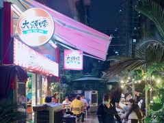-大头唛·啫鸡煲.粤菜.专门店(289艺术园区店)