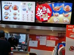 -吉野家(黑牛城道店)