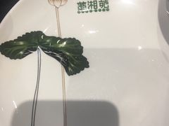 -楚湘苑(商品街大道店)