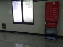 -登良(地铁站)