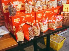 -二斗栗子(黄河道店)